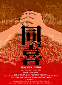 别去地下室在线看完整版电影